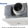 Panasonic WhisperSense 0.3-Sone 110-CFM with Motion and Humidity Sensors Delay Timer ENERGY STAR - Image 5
